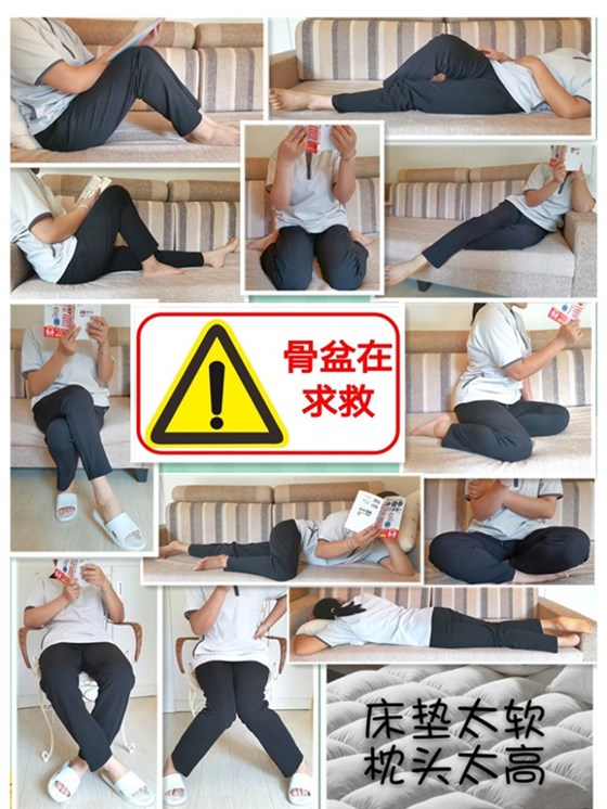 产后康复,注意事项