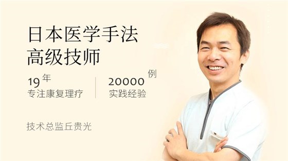巧手匠技师证书及图片
