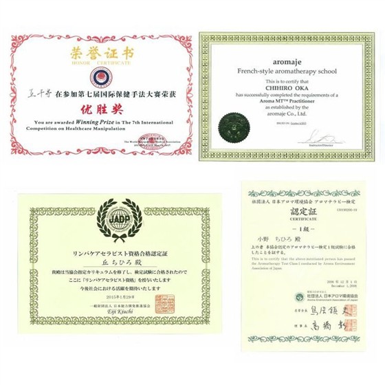 技师证书及图片