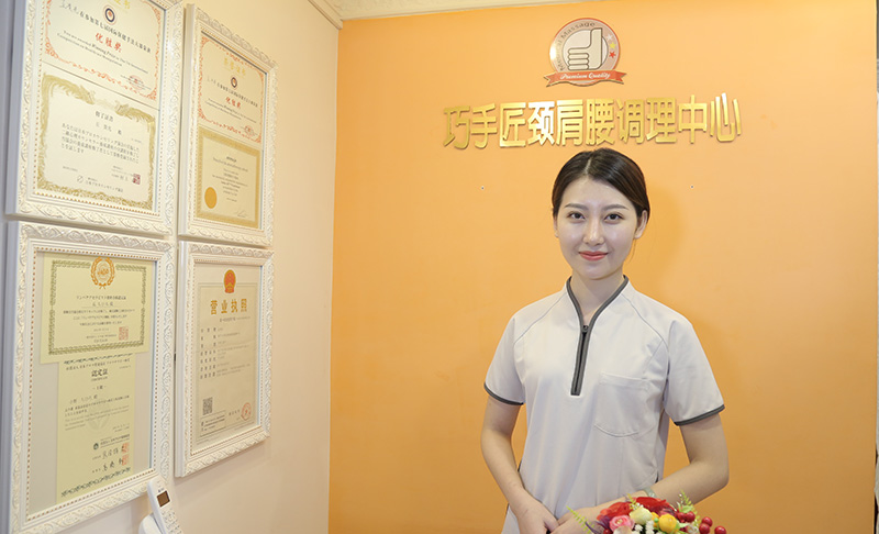 热烈祝贺南宁巧手匠颈肩腰劳损恢复会所新网站上线