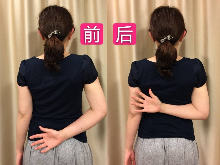 日式关联痛技法保健按摩案例