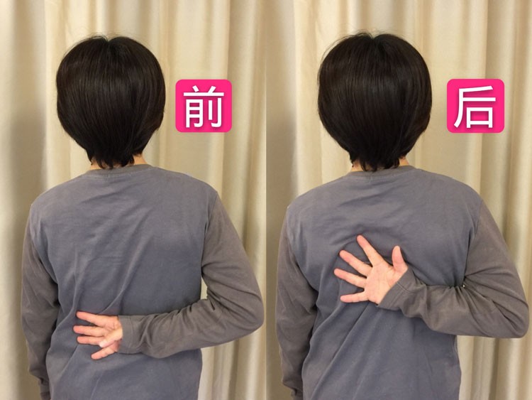 日式关联痛技法保健按摩案例