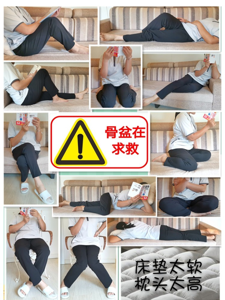 不良习惯的影响